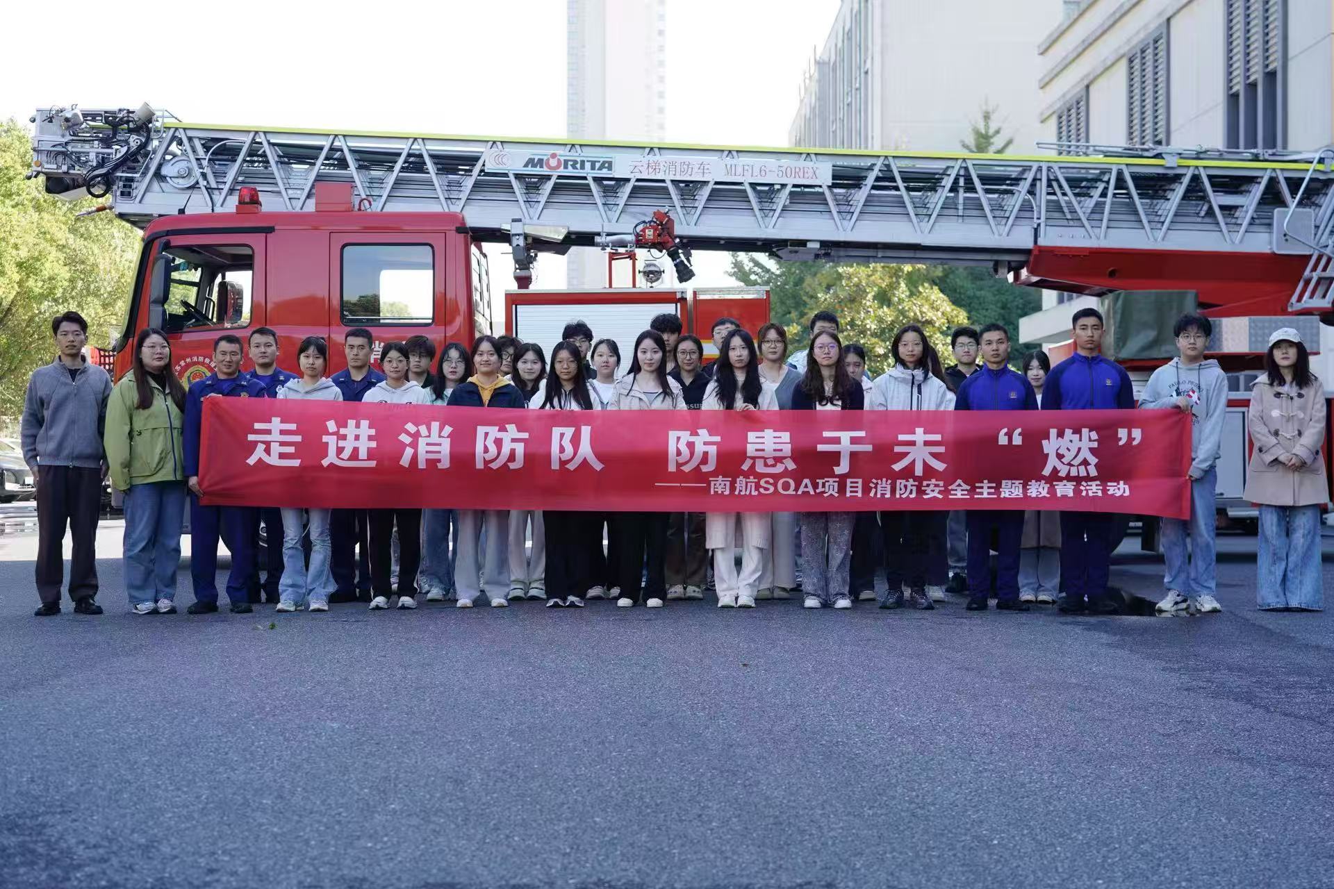 海西学员风采